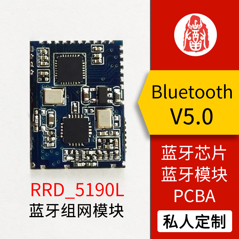 CSR{MWoݔģK Bluetooth V5.0 RRD-5190L e